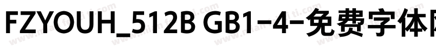FZYOUH_512B GB1-4字体转换